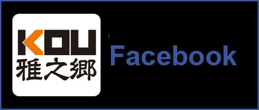 KOU雅之郷 Facebook