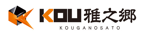 KOU雅之郷